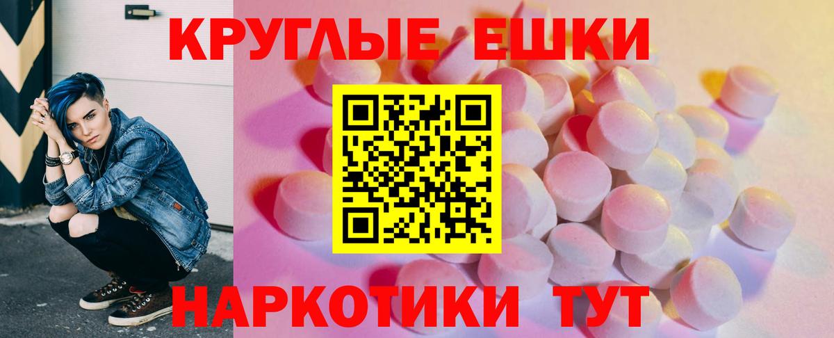 ЭКСТАЗИ mix Назарово
