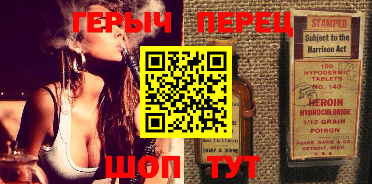 Назарово  Героин афганец  Вход с VPN 