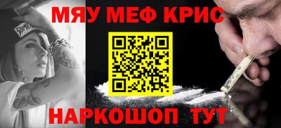 мескалин Тула