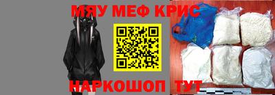 мескалин Тула