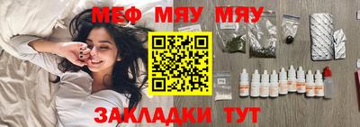 мескалин Тула