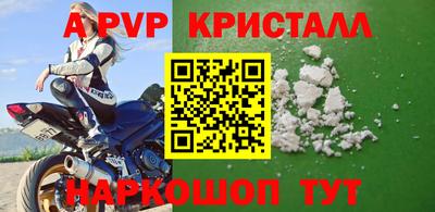 первитин Тулун