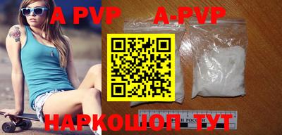 первитин Тулун