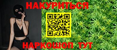 первитин Тулун