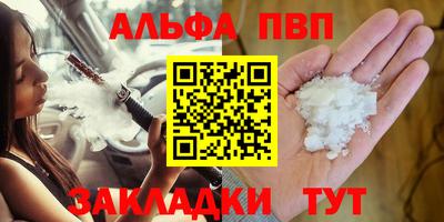 первитин Тулун