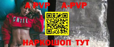первитин Тулун
