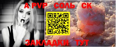 первитин Тулун