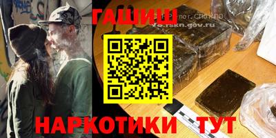 первитин Тулун