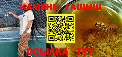 первитин Тулун