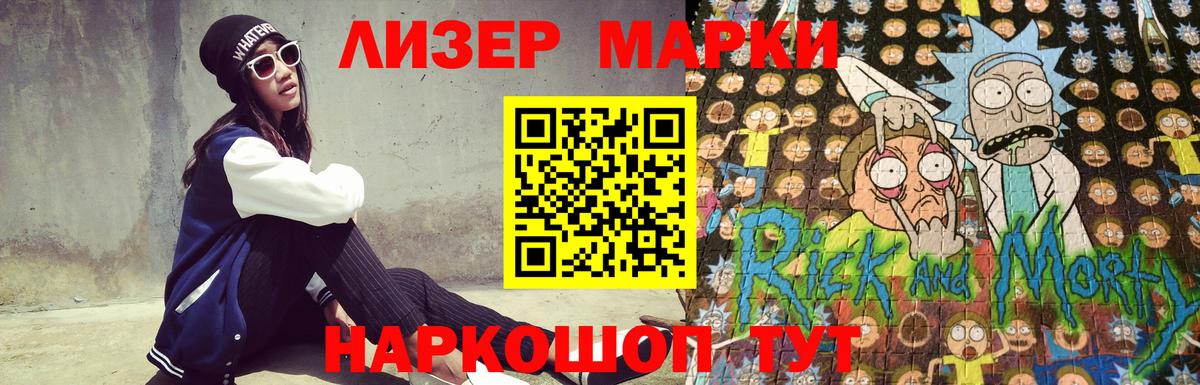 Назарово  Лсд 25 экстази кислота  LSD-25 экстази кислота  Вход с VPN 