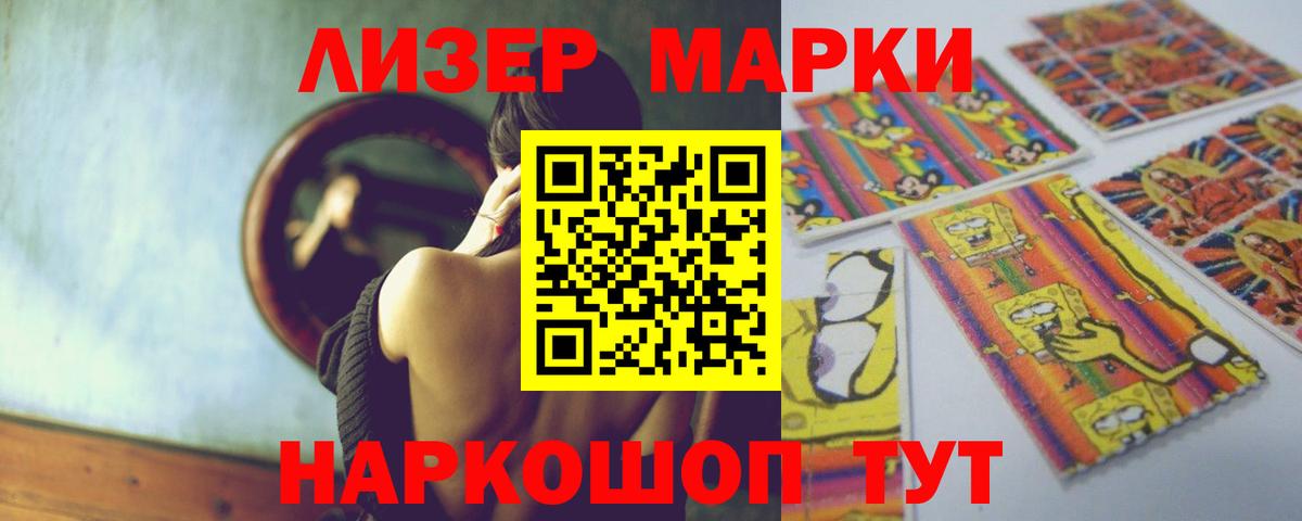 ЛСД экстази кислота Назарово