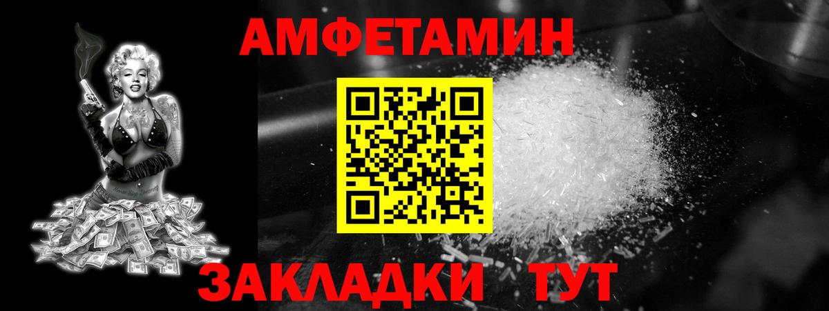 Метамфетамин витя Назарово