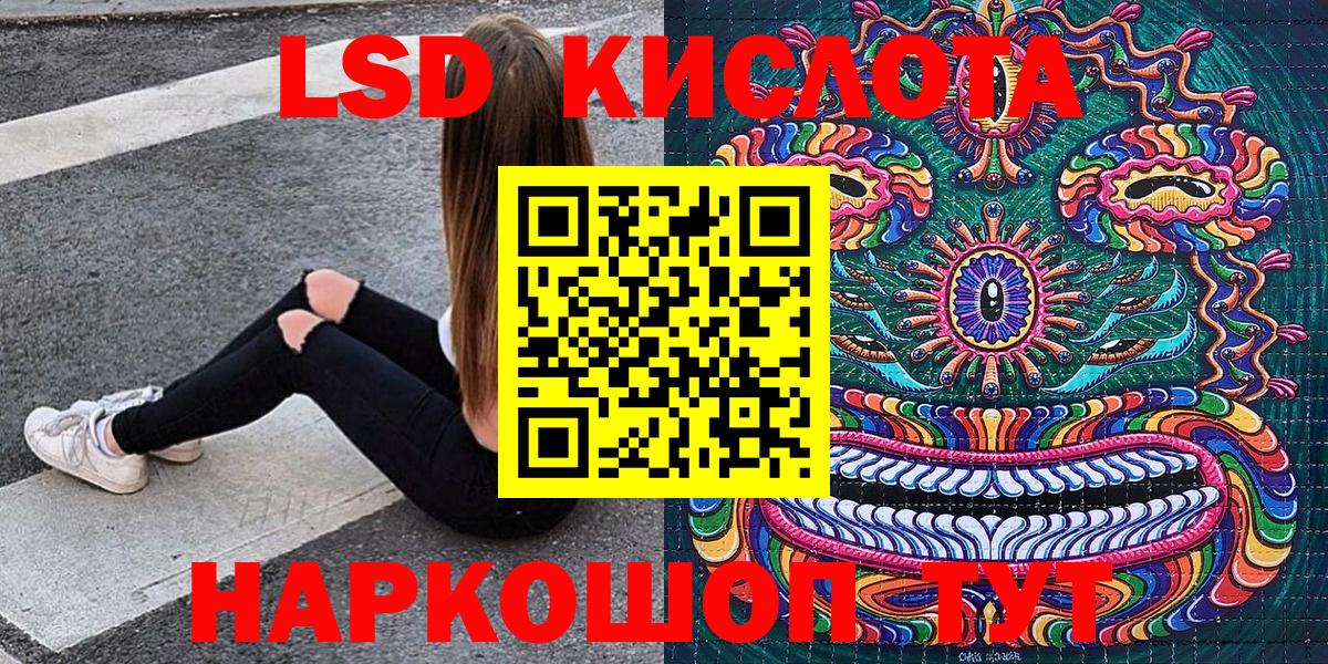 Марки N-bome 1,8мг Назарово