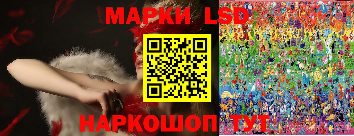 Наркотические марки  Марки 25I-NBOMe 1500мкг  Вход с VPN  Назарово 