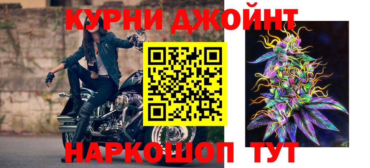 Конопля марихуана  Вход с VPN  Назарово  Шишки марихуана THC 21%  Бошки Шишки Amnesia  Канабис THC 21% 